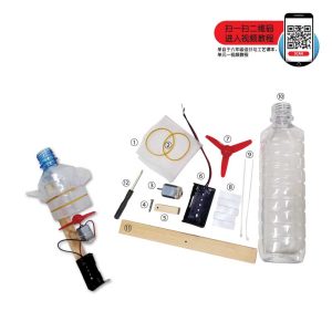 Set Penghasilan Pembersih Vakum Mesra Alam - 自制环保吸尘器