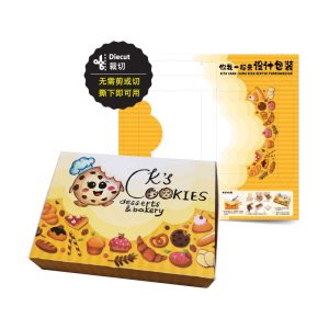 Kita Sama-sama Reka Bentuk Pembungkusan - 你我一起来设计包装