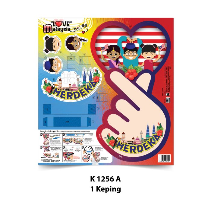 "LOVE" Malaysia - "比心"爱国 - Image 3