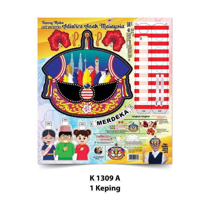 Topeng Muka Adiwira Anak Malaysia - 小英雄大爱国面罩 - Image 3