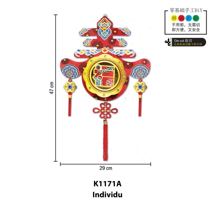 Hiasan Gantung DIY "Chun" (春) - 春字新年挂饰 - Image 2
