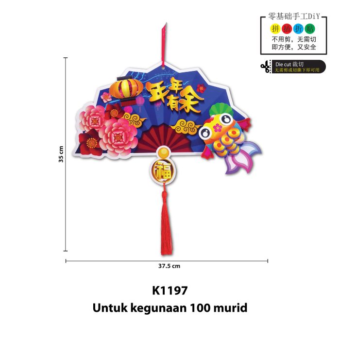 Hiasan Gantung Kipas DIY - 新春扇子挂饰 DIY - Image 3
