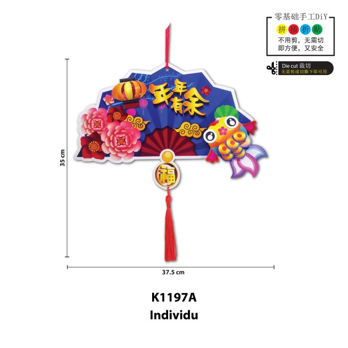 Hiasan Gantung Kipas DIY - 新春扇子挂饰 DIY - Image 2