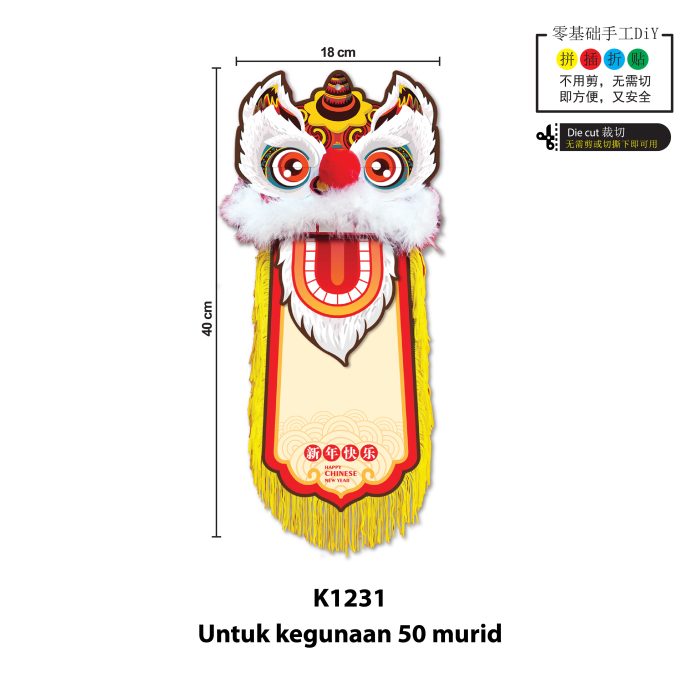 DIY Perhiasan Gantung Tarian Singa - 吉祥瑞狮 DIY 新年饰品 - Image 3