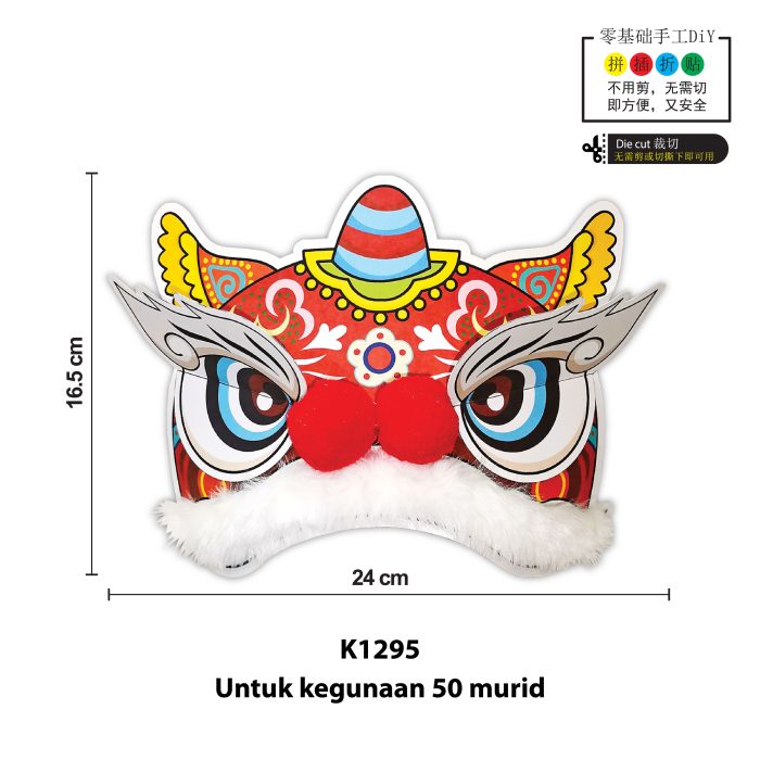 Topi Tarian Singa - 醒狮帽 - Image 4