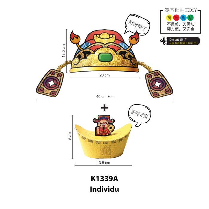 Si Cilik "Dewa Kekayaan" - 萌萌小财神 (帽子 + 新春元宝) 两件套 - Image 2