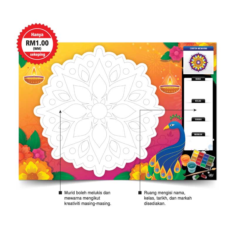 Rampaian Mewarna Kolam Deepavali