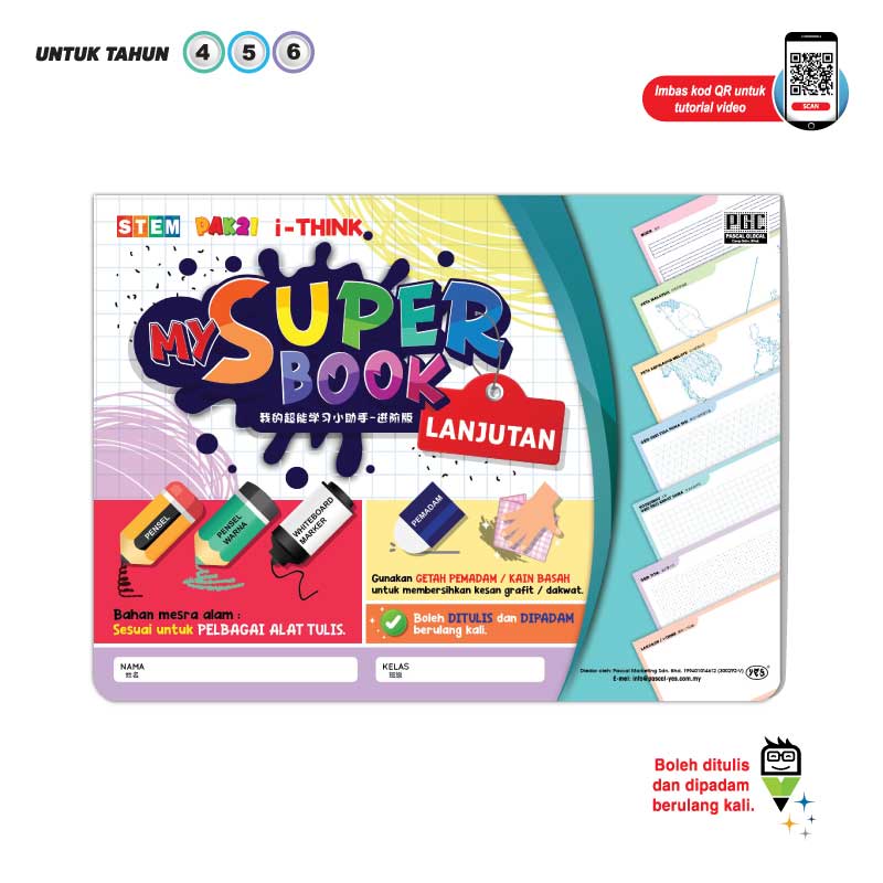 Buku Menulis & Aktiviti PdPc 'My Super Book' - Lanjutan