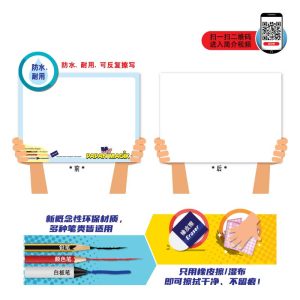 MyPapan Magik Pembelajaran - 我的魔法手写板