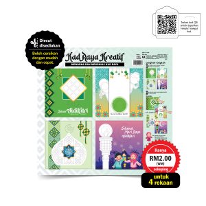 Kad Raya Kreatif (Mewarna Dan Menghias Kad Raya)