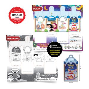 Tabung Seikhlas Sedekah