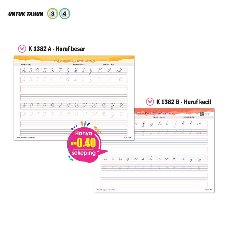 Lembaran Rangkai Kata - Cursive Writing Worksheet
