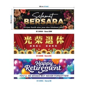 Banner Majlis Bersara