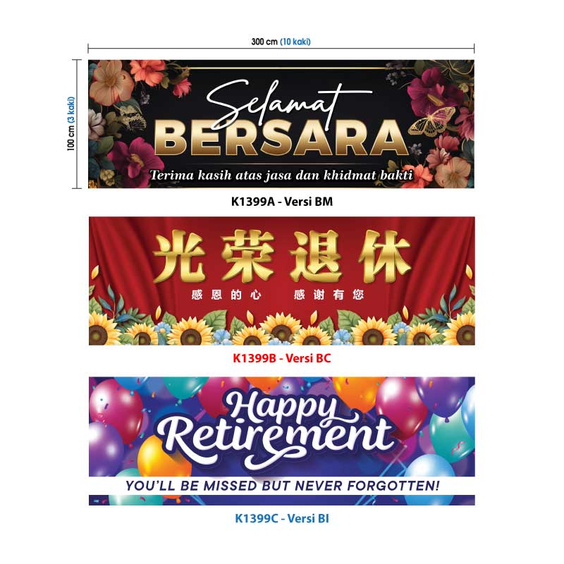 Banner Majlis Bersara