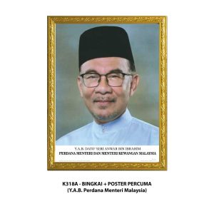 Bingkai Potret Dengan Poster Percuma (Y.A.B Perdana Menteri Malaysia)