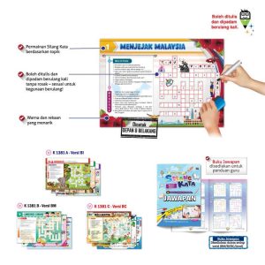 Lembaran Praktis Silang Kata - 字字乐闯关 - Crossword Practice