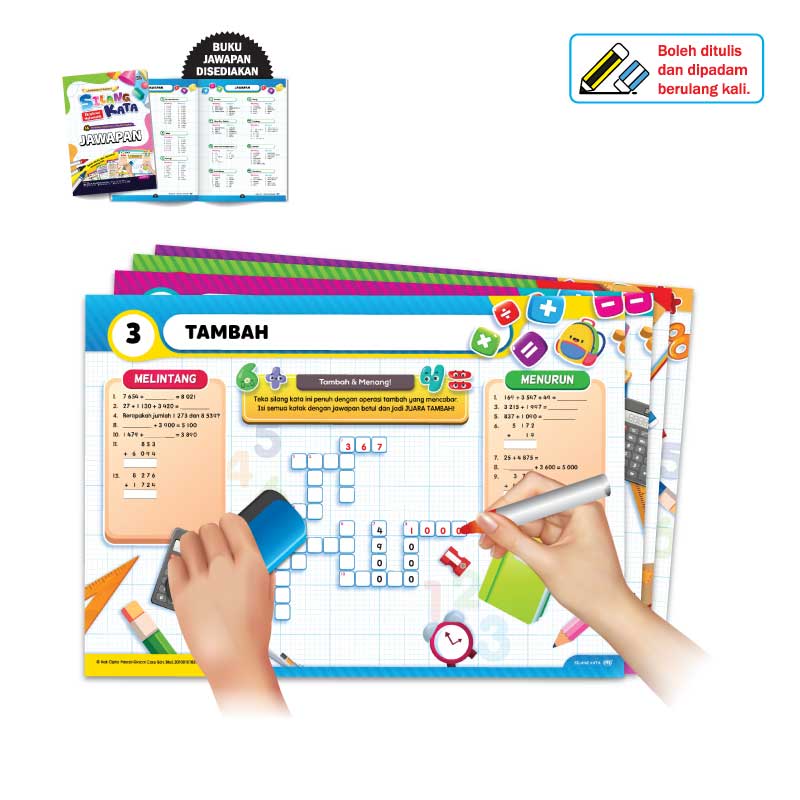 Lembaran Praktis Silang Kata - Matematik - 字字乐闯关 - 数学