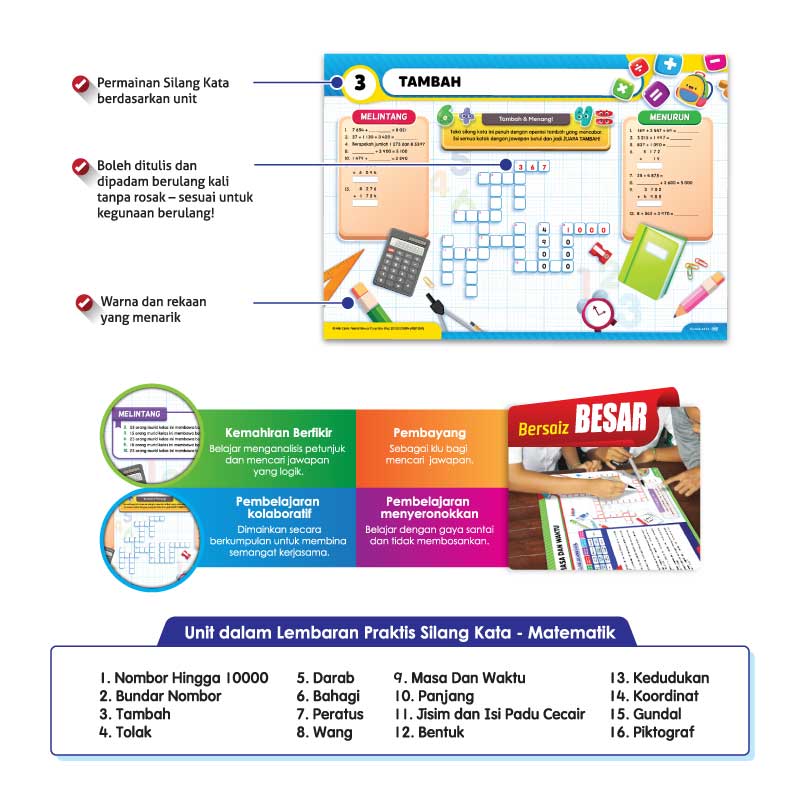 Lembaran Praktis Silang Kata - Matematik - 字字乐闯关 - 数学 - Image 2