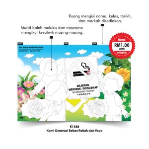 Rampaian Mewarna Bergambar Cegah Rokok & Vape - 远离香烟及电子烟填色画纸