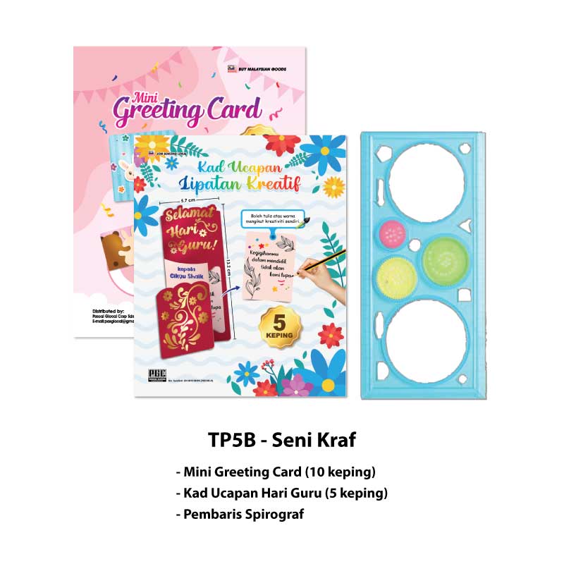 Hadiah Set RM5 - Image 2