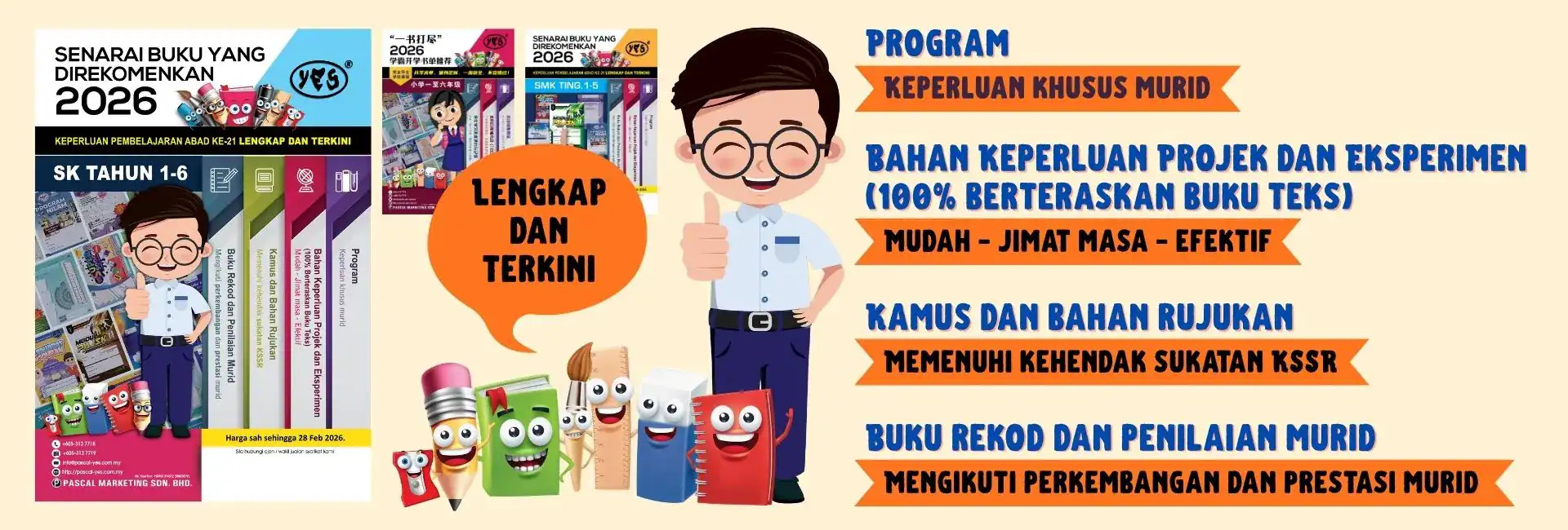 Footer Slide Image 3