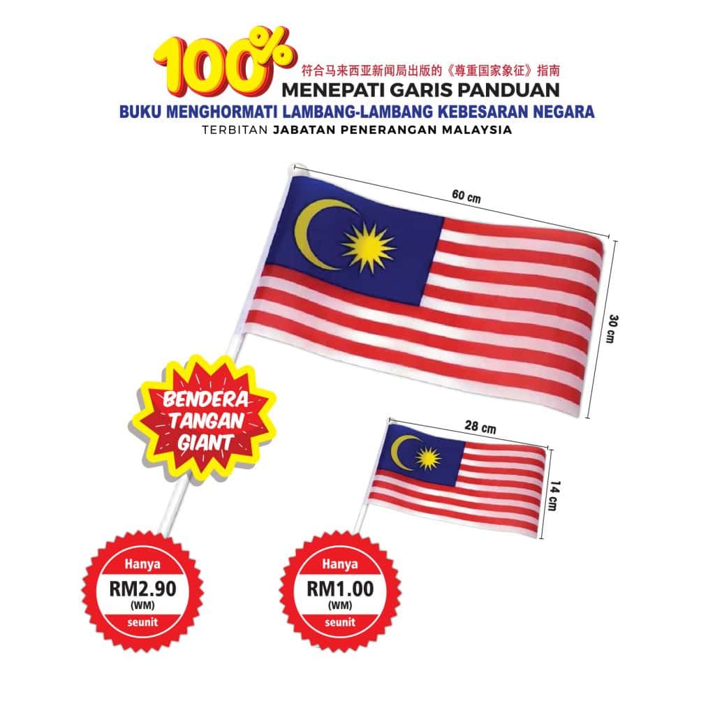Bendera Tangan Jalur Gemilang