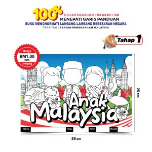 Rampaian Mewarna - Anak Malaysia