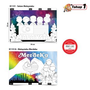 Rampaian Mewarna