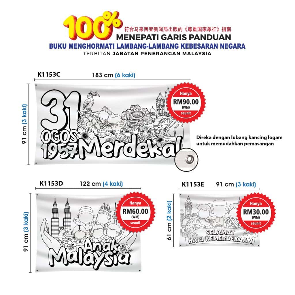 Kain Rentang DIY - Sambutan Kemerdekaan