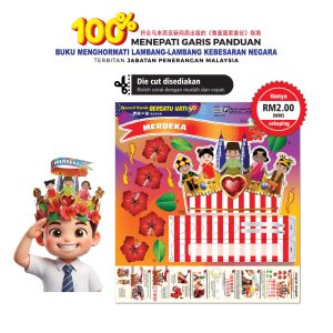 Aksesori Kepala Bersatu Hati 3D - 万众一心 3D 立体头饰