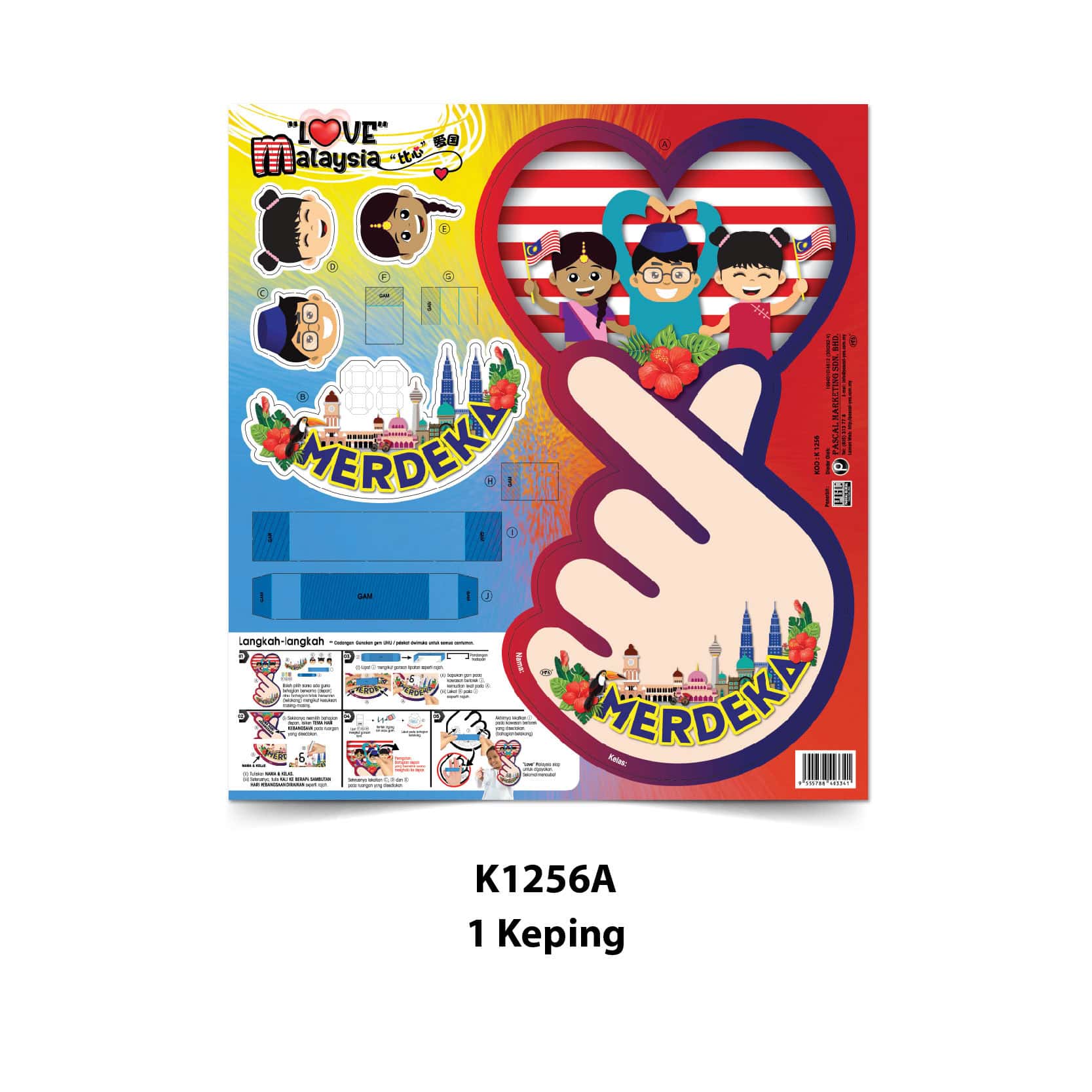 "LOVE" Malaysia - "比心"爱国 - Image 3