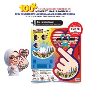 "LOVE" Malaysia - "比心"爱国