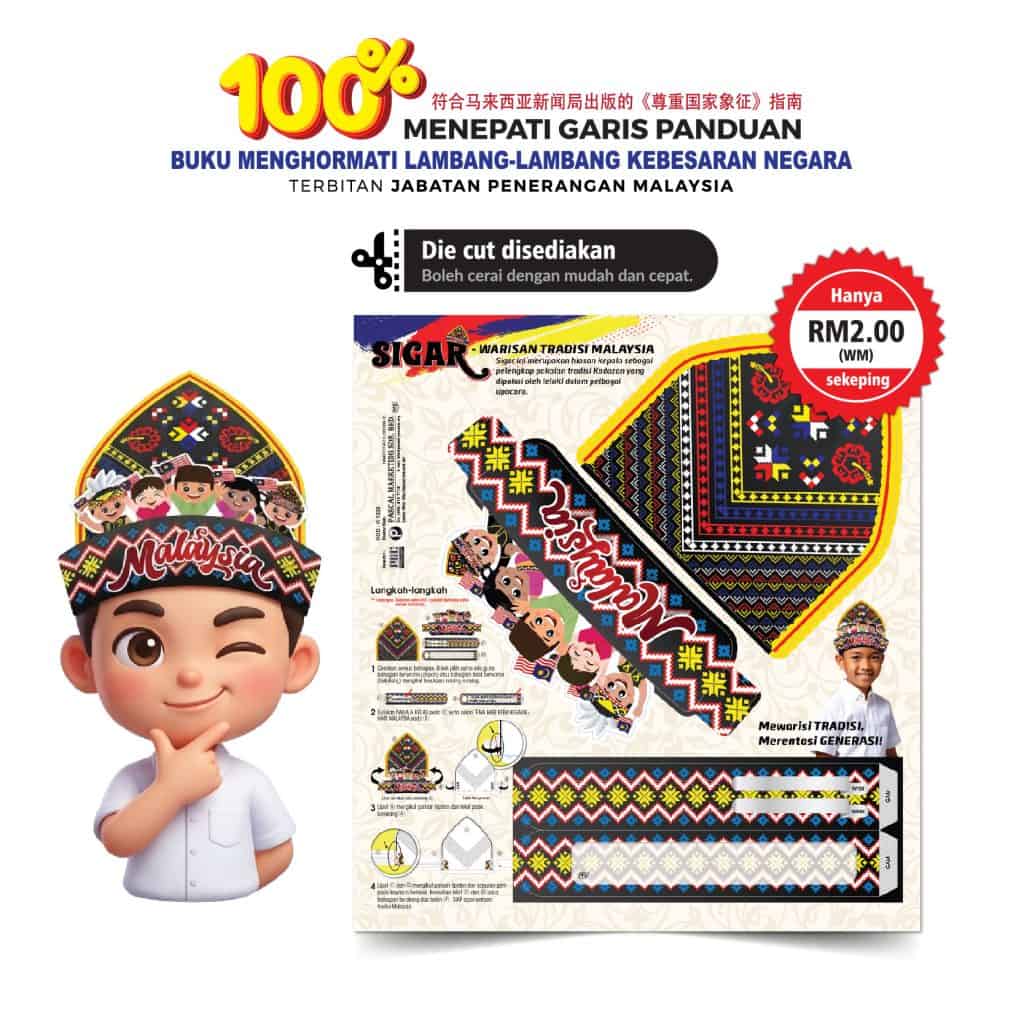 SIGAR - Warisan Tradisi Malaysia - 大马传统头饰 - SIGAR 帽