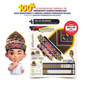 SIGAR - Warisan Tradisi Malaysia - 大马传统头饰 - SIGAR 帽