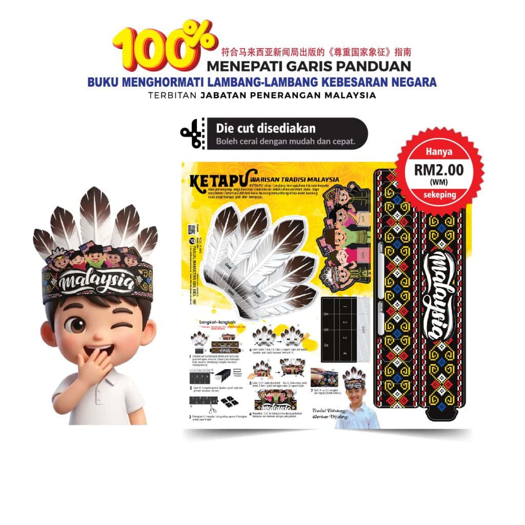 KETAPU - Warisan Tradisi Malaysia - 大马传统头饰 - KETAPU 帽
