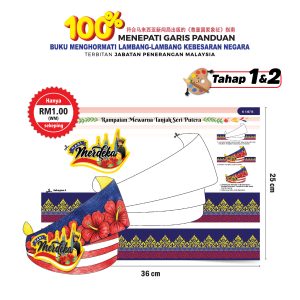 Rampaian Mewarna - Tanjak Seri Putera