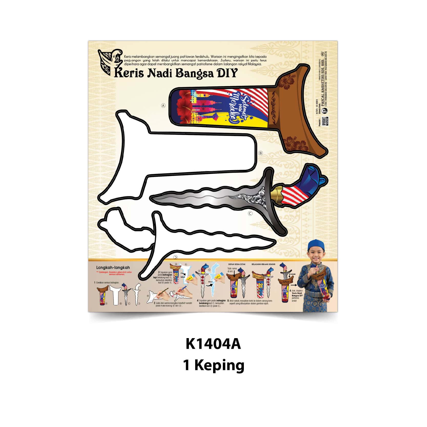 Keris Nadi Bangsa DIY - DIY 民族精神之马来短剑 - Image 4