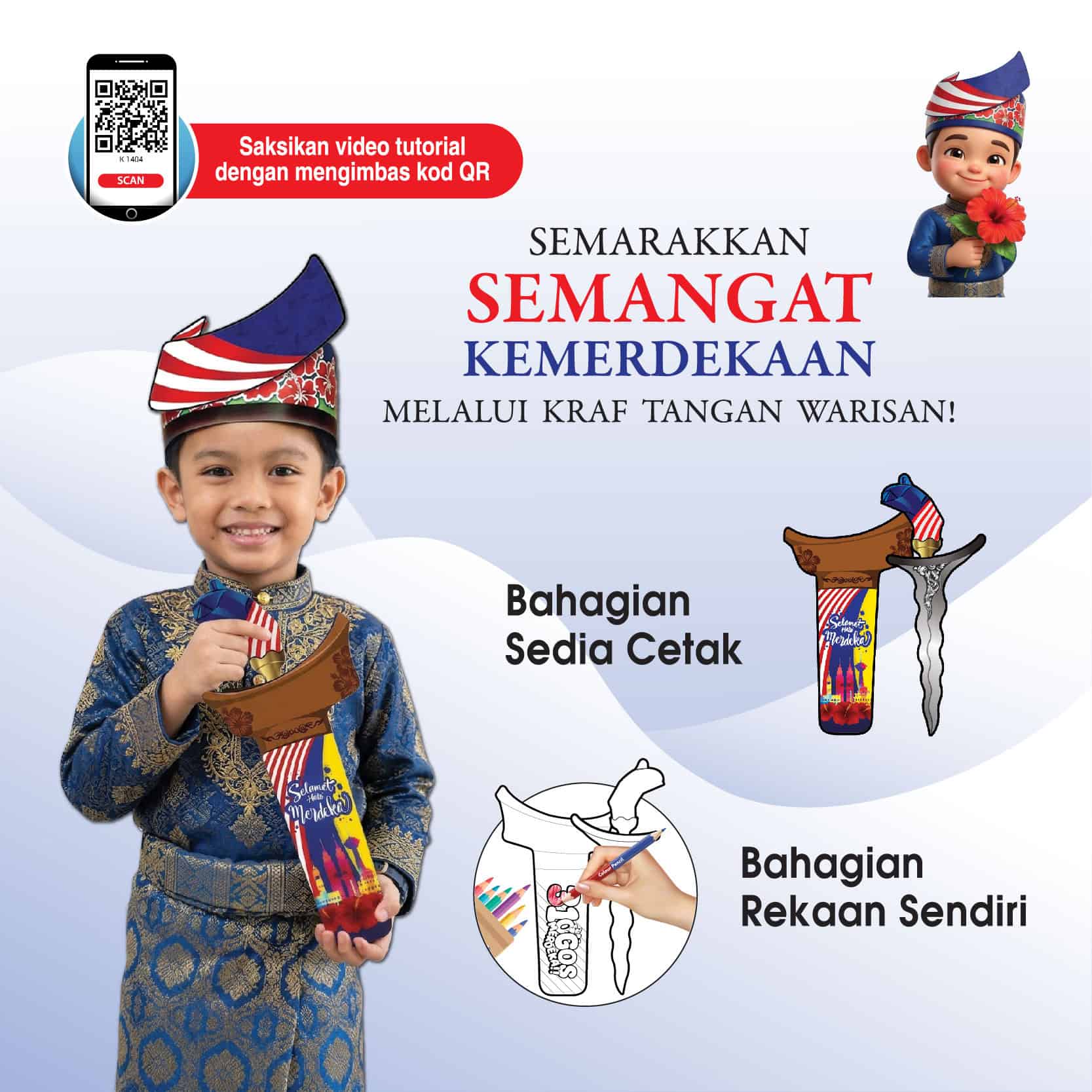 Keris Nadi Bangsa DIY - DIY 民族精神之马来短剑 - Image 2