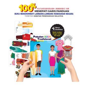Carta Bangsa Malaysia - 马来西亚民族文化和传统