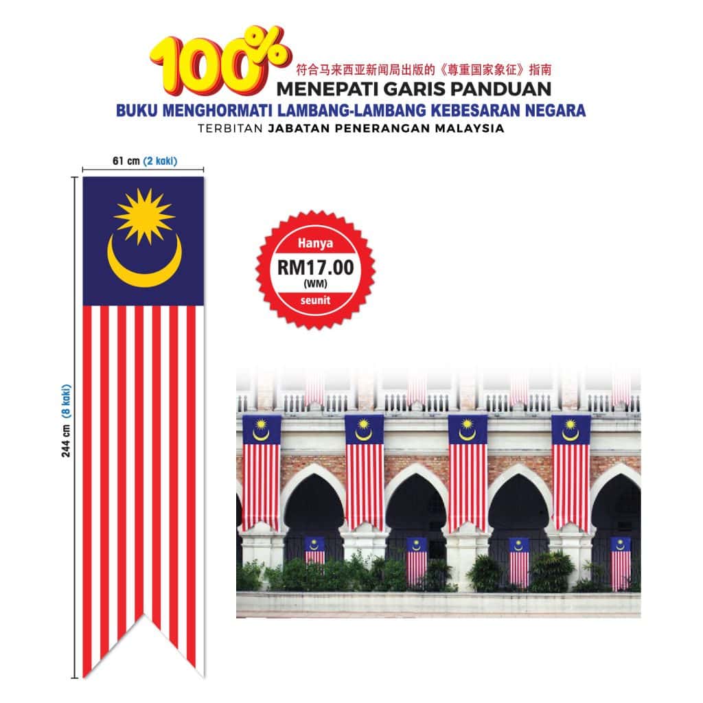 Banner Malaysia (Bendera Jenis Gegantung)
