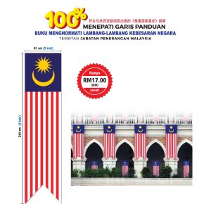 Banner Malaysia (Bendera Jenis Gegantung)