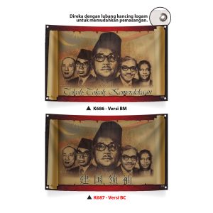 Banner Tokoh-tokoh Kemerdekaan