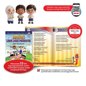 Hayati Lirik Lagu Patriotik (Cintai Negara Kita)