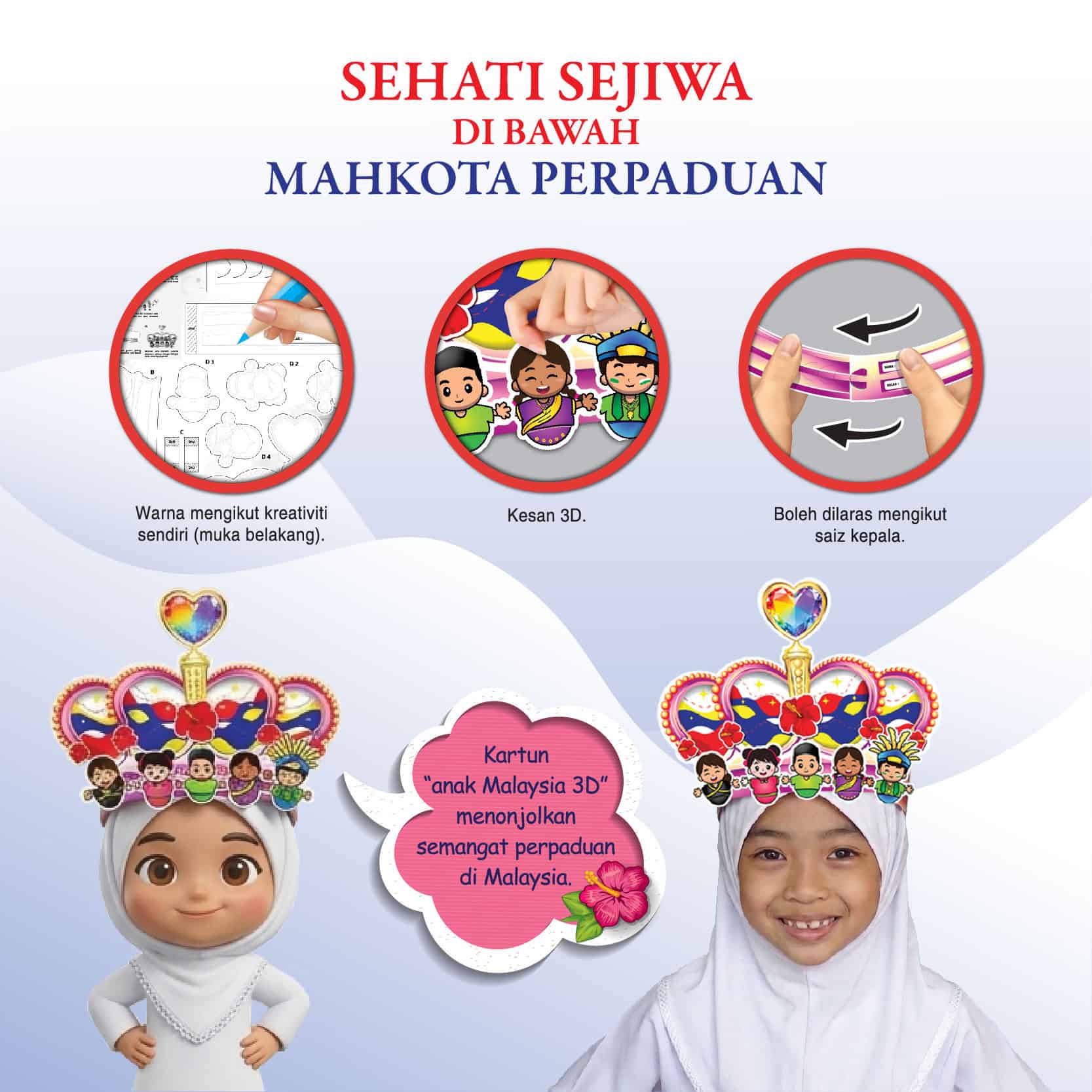 Mahkota Perpaduan - 团结之冠 - Image 2