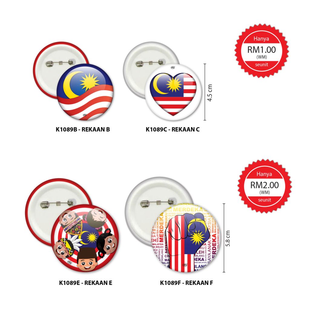 Lencana Jalur Gemilang