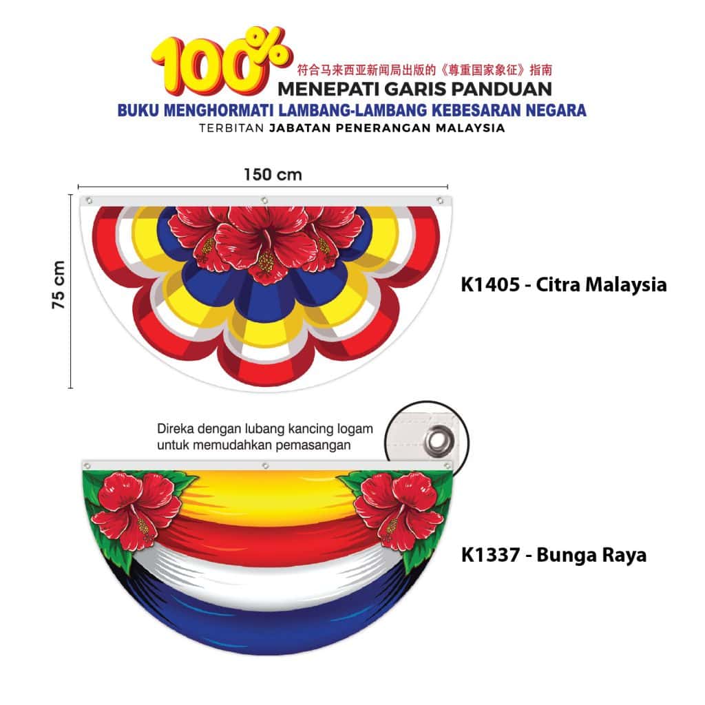 Bendera Semarak Merdeka