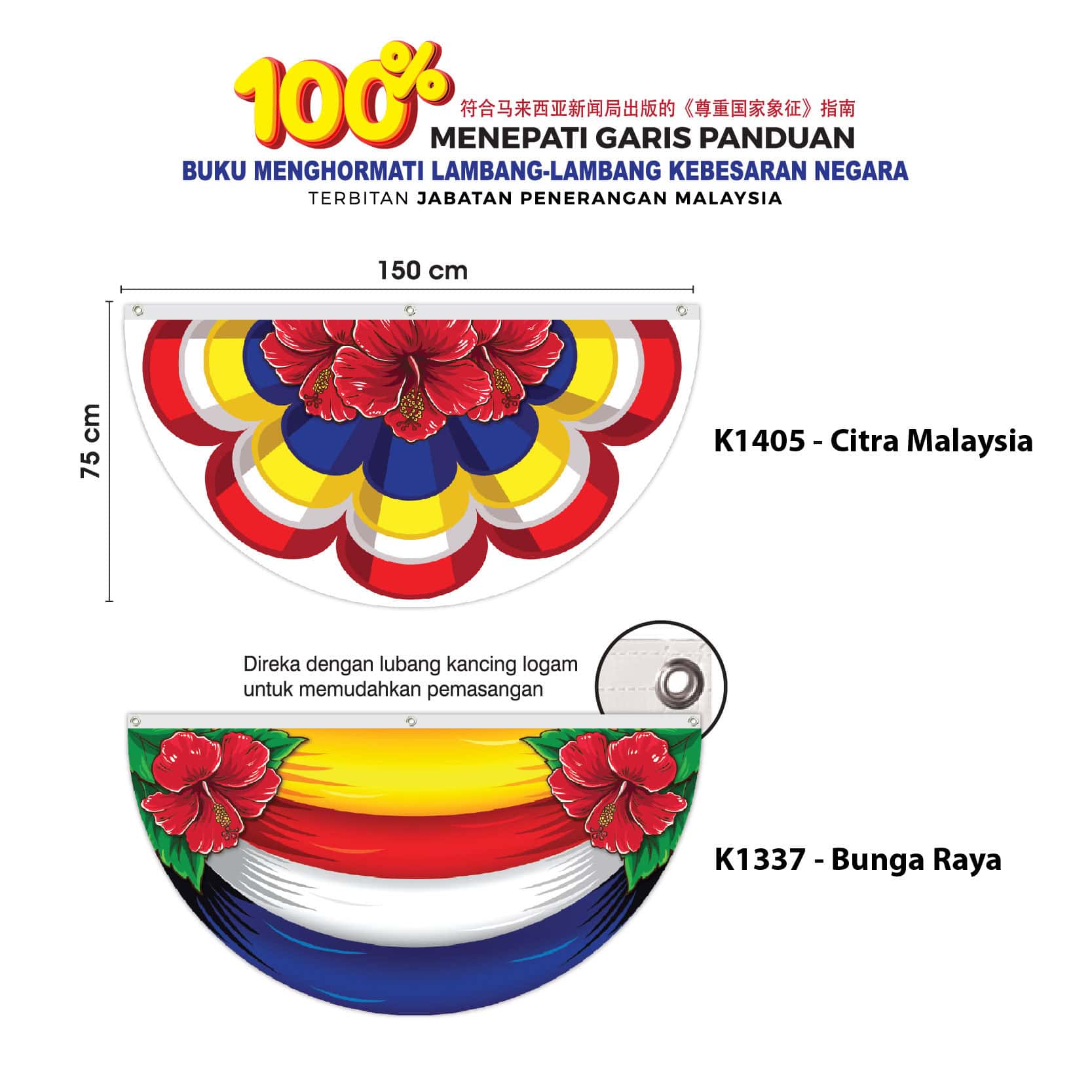 Bendera Semarak Merdeka