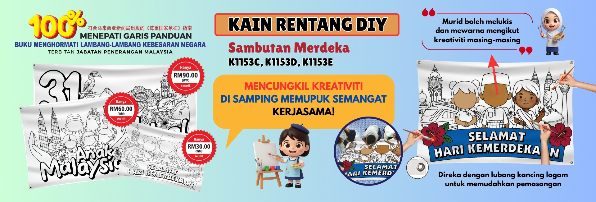 Banner 1 - K1153