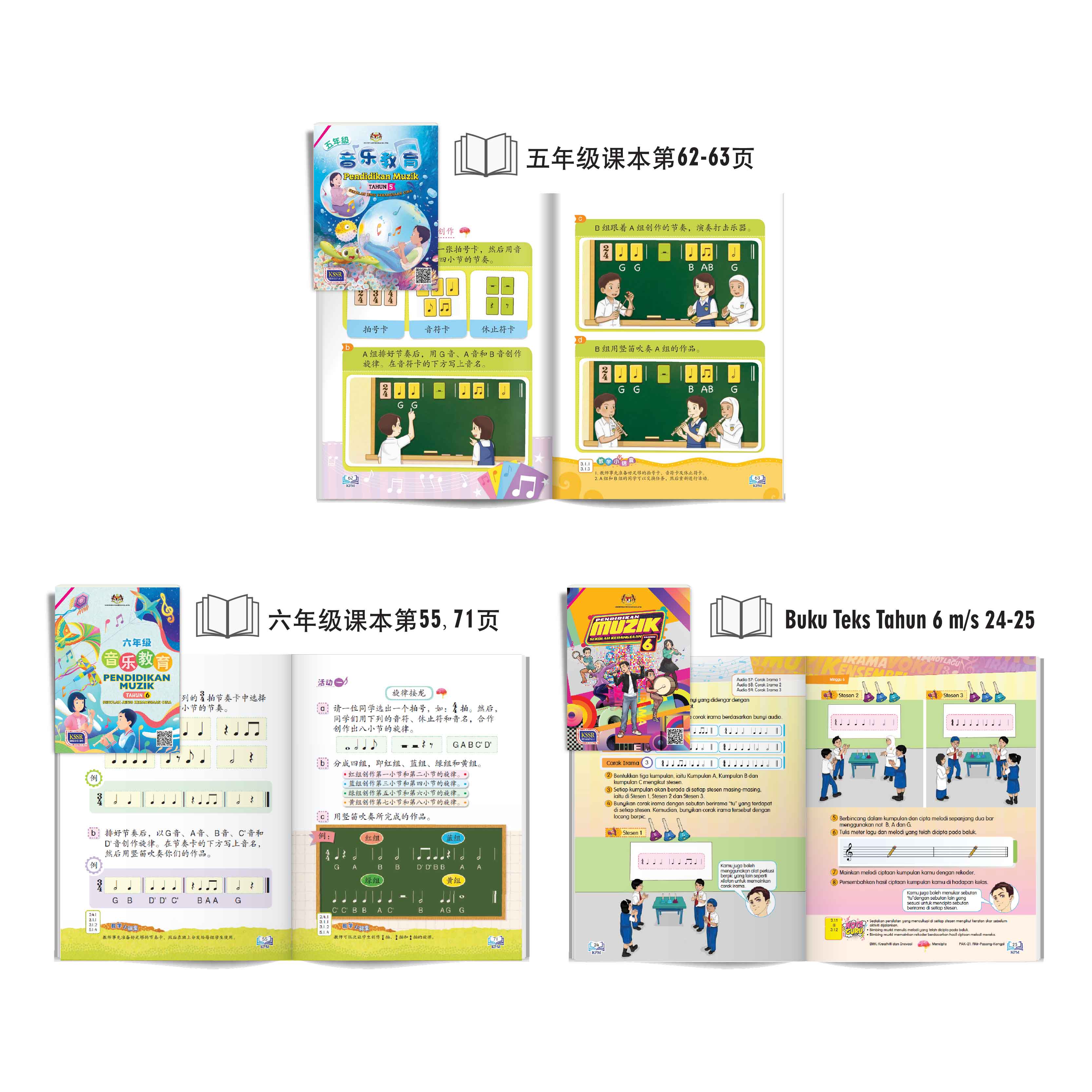 Set Penggantung Ciptaan Irama & Melodi - 音乐创作教学挂袋 - Image 3