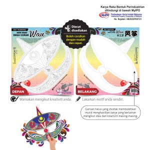 Seni Kraf Reka Corak Wau - 手工艺风筝